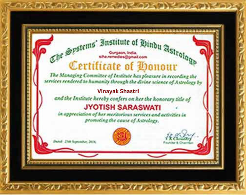 Award